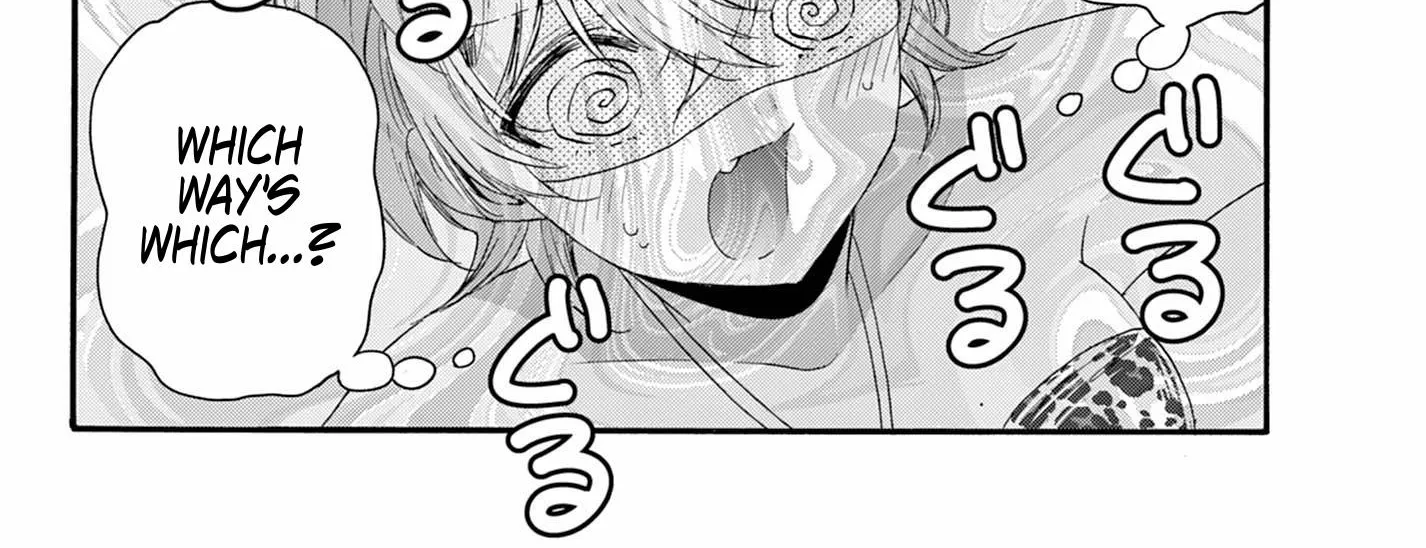 Mikadono Sanshimai Wa Angai, Choroi Zinmanga X Chapter 93 Page 16