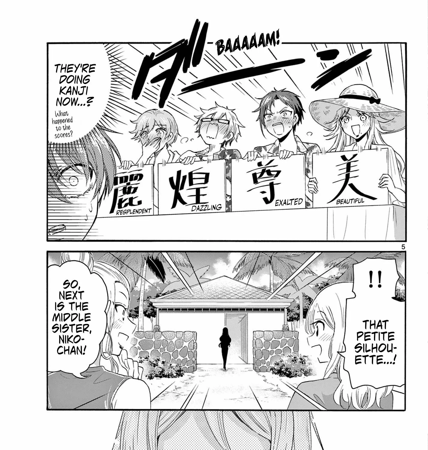 Mikadono Sanshimai Wa Angai, Choroi Zinmanga X Chapter 91 Page 9