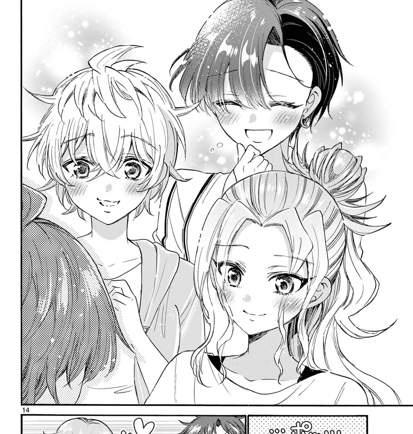 Mikadono Sanshimai Wa Angai, Choroi Zinmanga X Chapter 88 Page 27