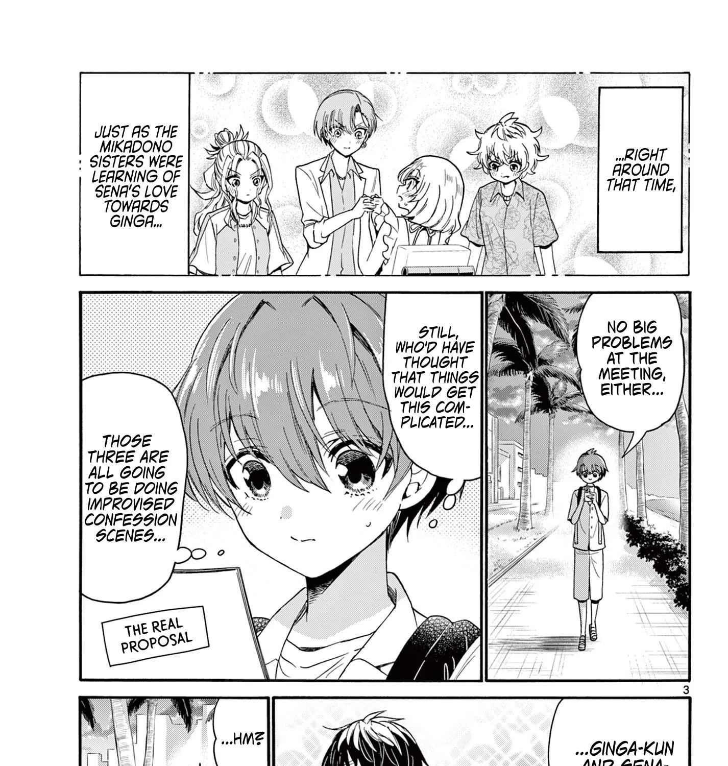 Mikadono Sanshimai Wa Angai, Choroi Zinmanga X Chapter 87 Page 3