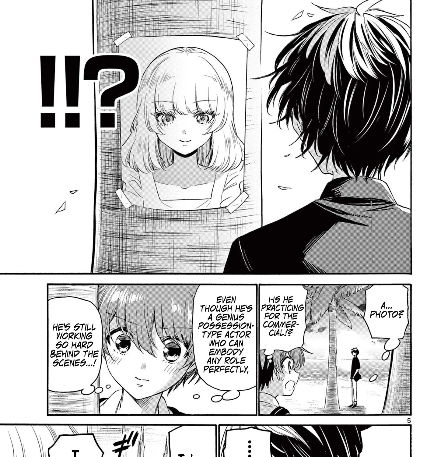 Mikadono Sanshimai Wa Angai, Choroi Zinmanga X Chapter 87 Page 7