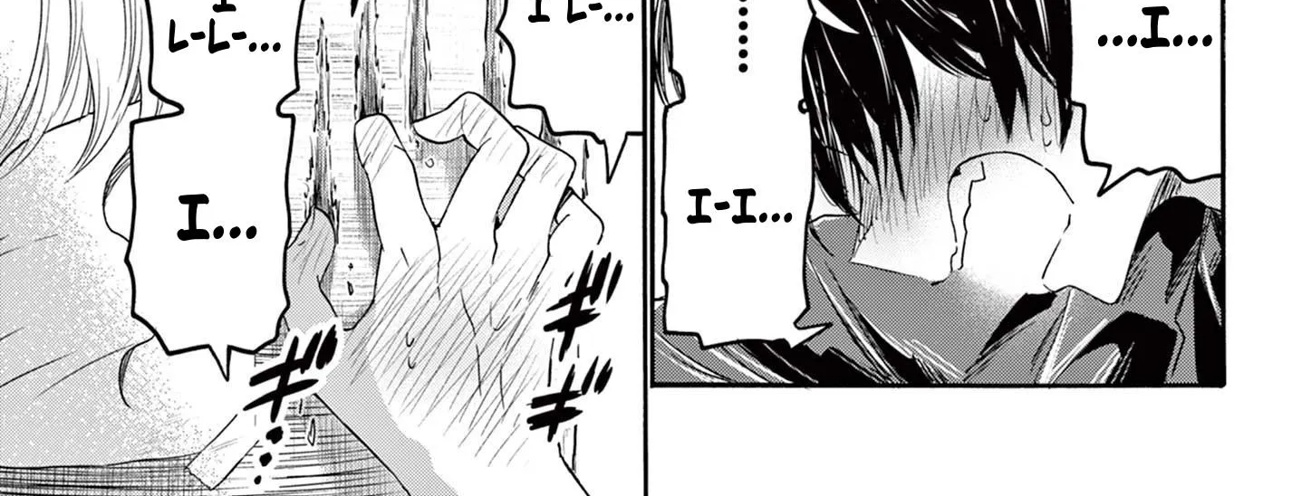 Mikadono Sanshimai Wa Angai, Choroi Zinmanga X Chapter 87 Page 8