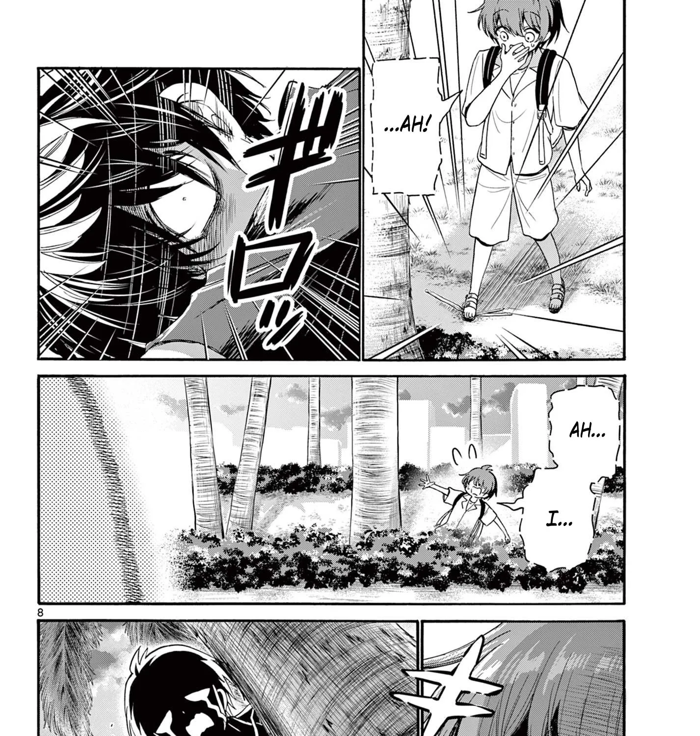 Mikadono Sanshimai Wa Angai, Choroi Zinmanga X Chapter 87 Page 13