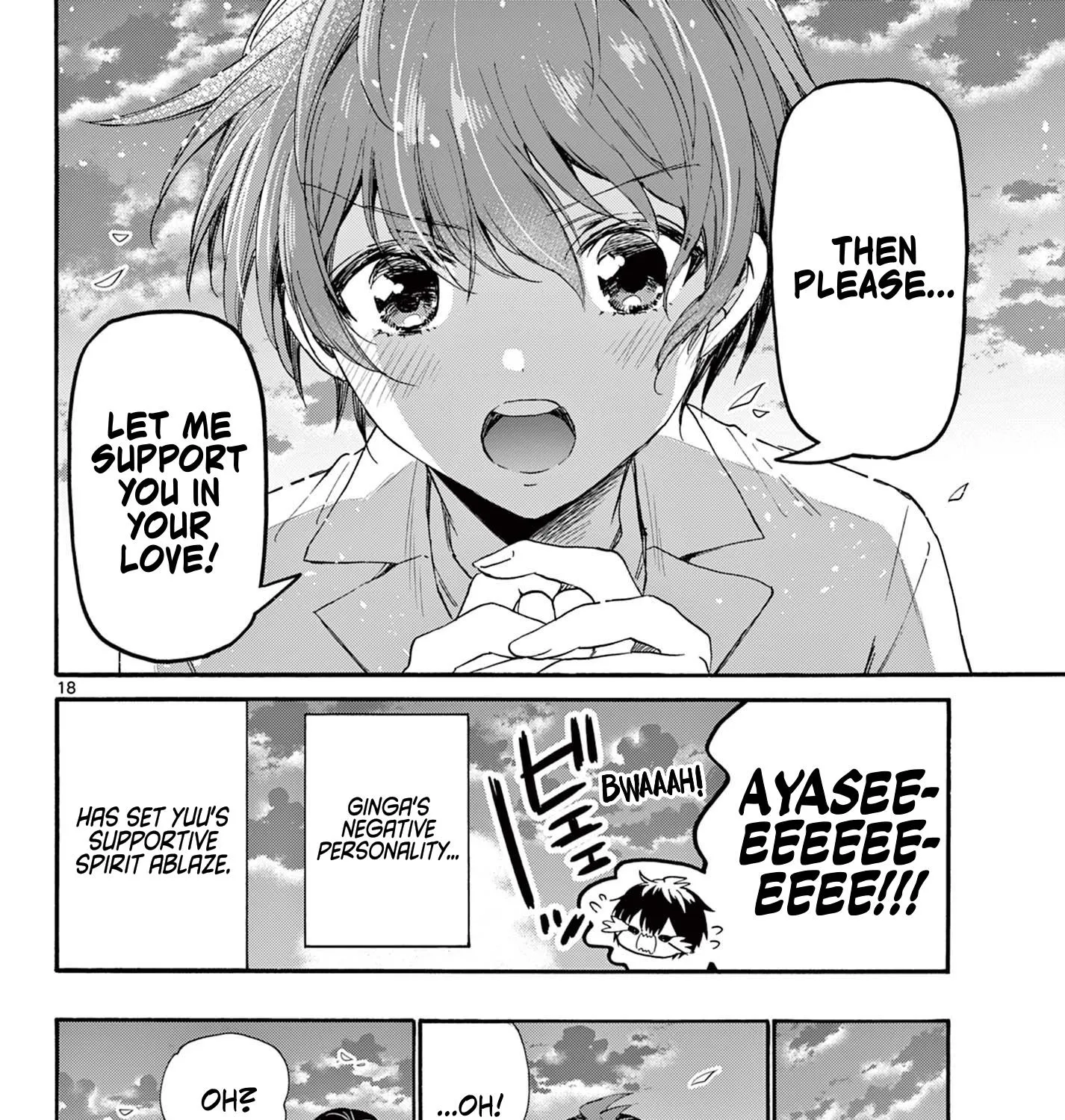 Mikadono Sanshimai Wa Angai, Choroi Zinmanga X Chapter 87 Page 33
