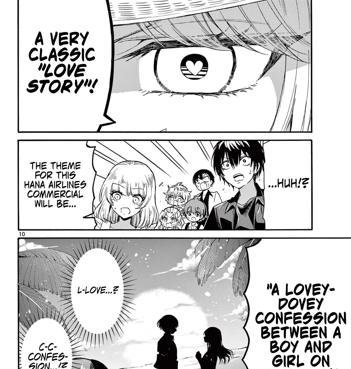 Mikadono Sanshimai Wa Angai, Choroi Zinmanga X Chapter 85 Page 19