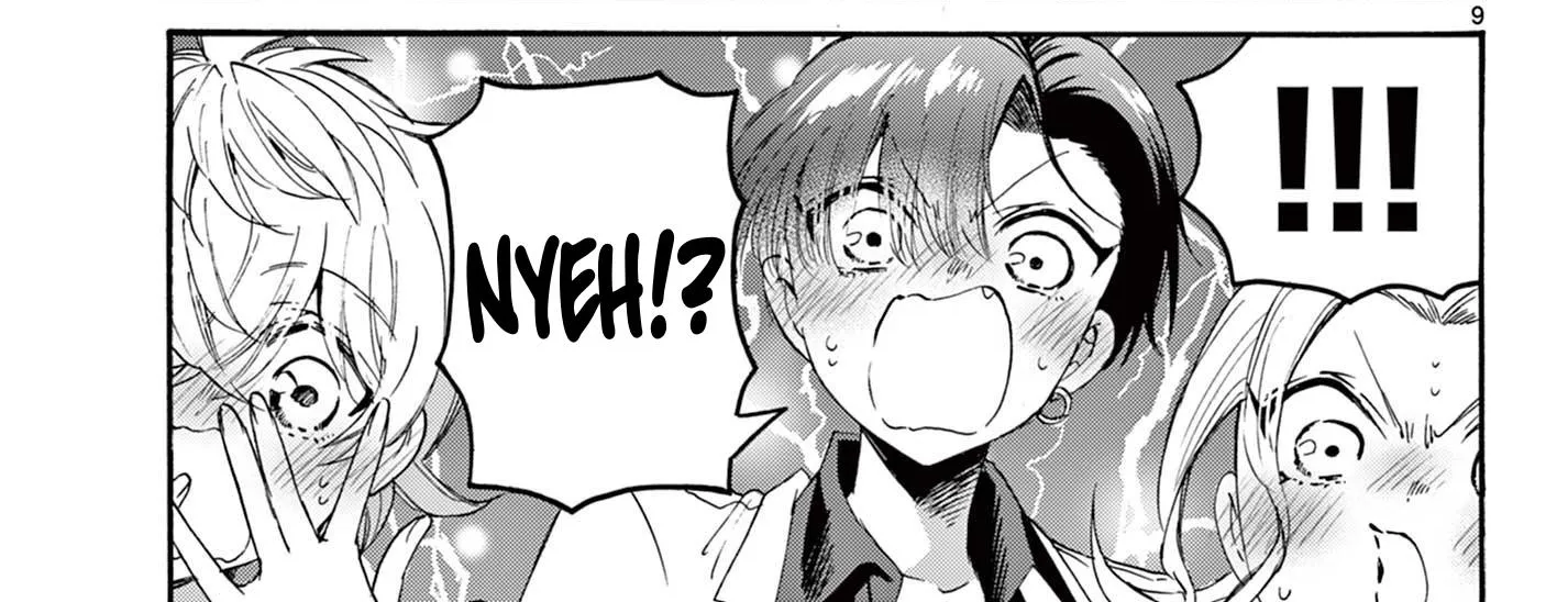 Mikadono Sanshimai Wa Angai, Choroi Zinmanga X Chapter 84 Page 18
