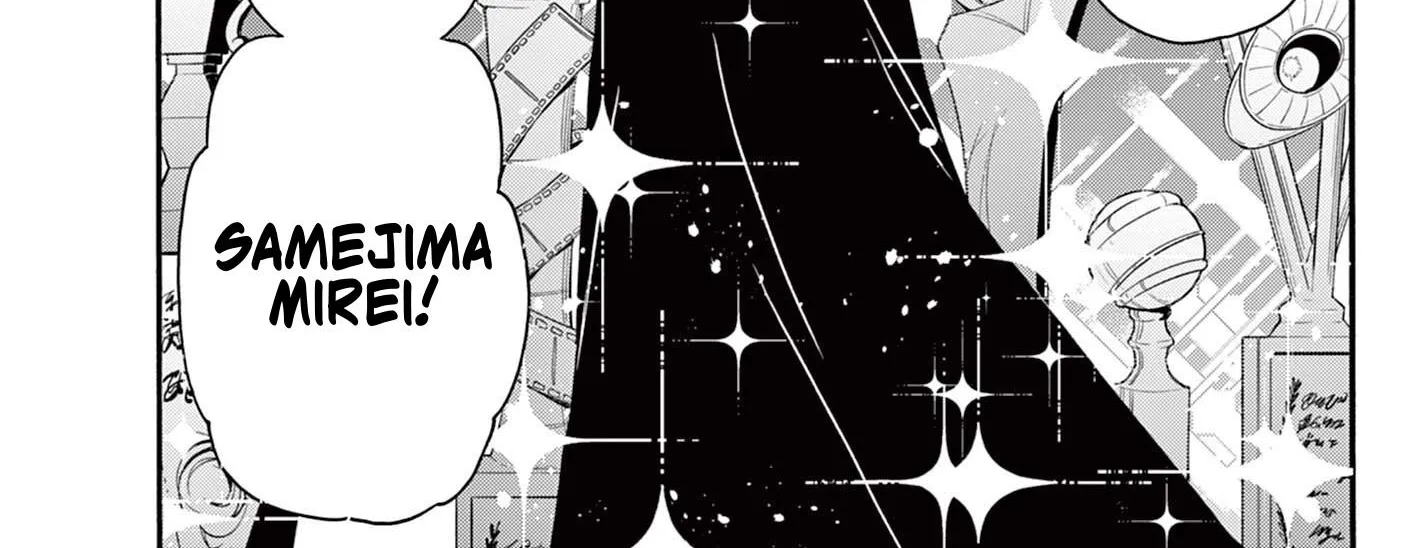 Mikadono Sanshimai Wa Angai, Choroi Zinmanga X Chapter 84 Page 26