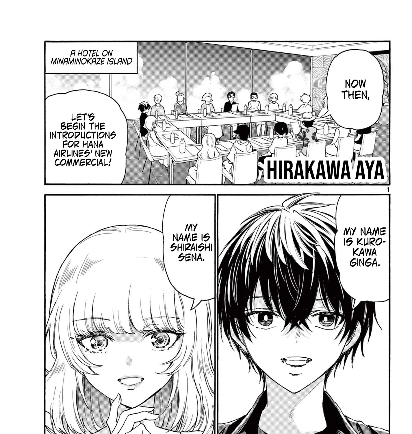 Mikadono Sanshimai Wa Angai, Choroi Zinmanga X Chapter 83 Page 1