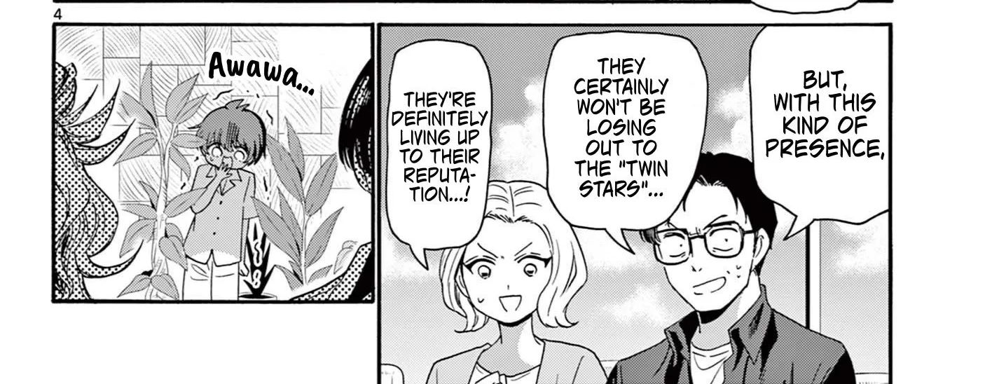 Mikadono Sanshimai Wa Angai, Choroi Zinmanga X Chapter 83 Page 8
