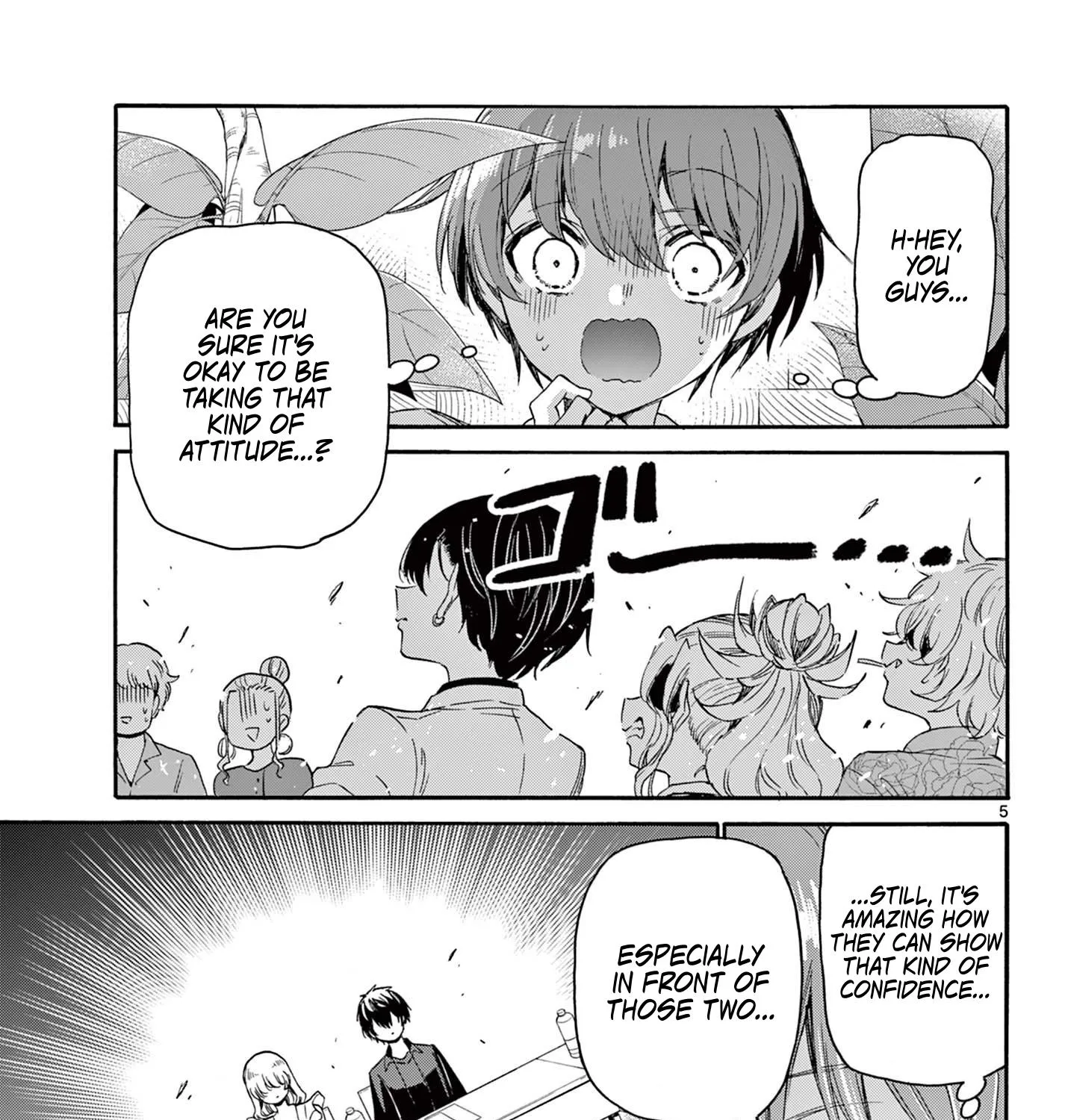 Mikadono Sanshimai Wa Angai, Choroi Zinmanga X Chapter 83 Page 9