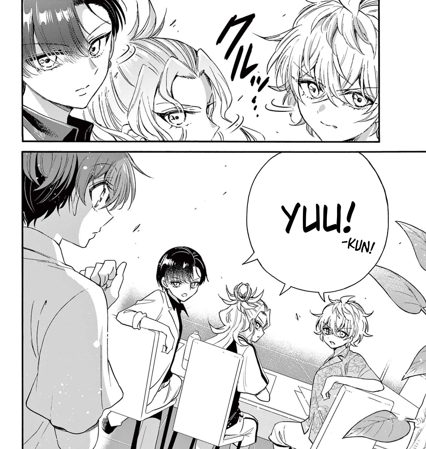 Mikadono Sanshimai Wa Angai, Choroi Zinmanga X Chapter 83 Page 15