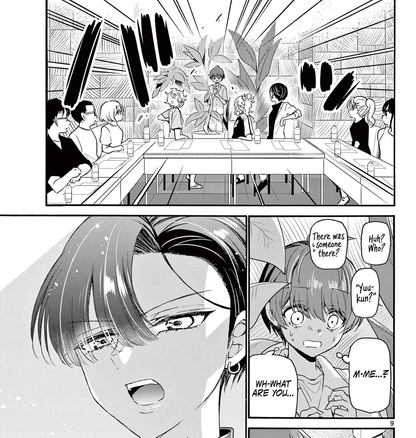 Mikadono Sanshimai Wa Angai, Choroi Zinmanga X Chapter 83 Page 17
