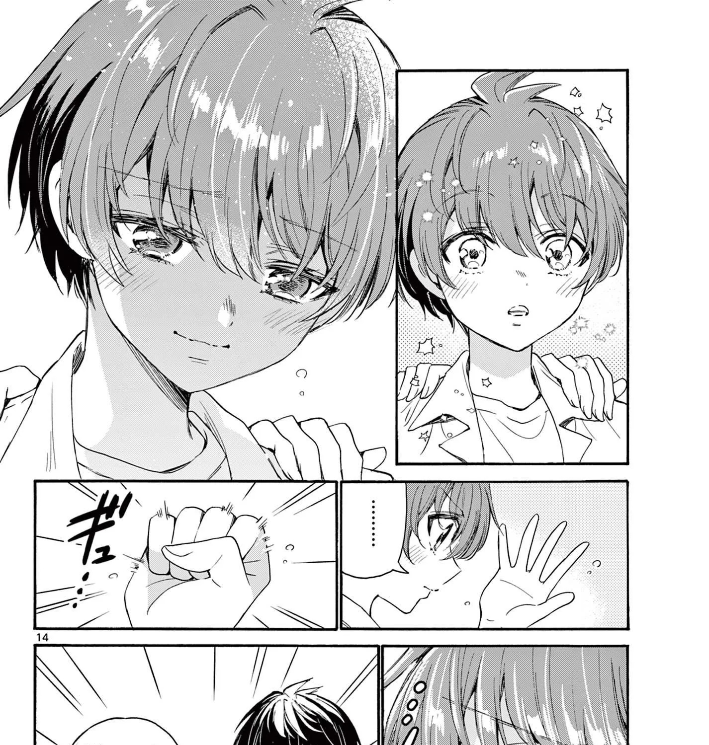 Mikadono Sanshimai Wa Angai, Choroi Zinmanga X Chapter 83 Page 27