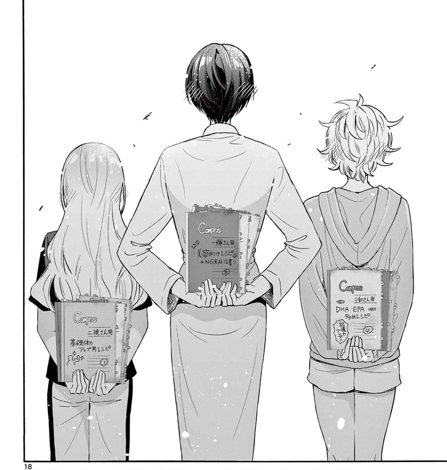 Mikadono Sanshimai Wa Angai, Choroi Zinmanga X Chapter 79 Page 35