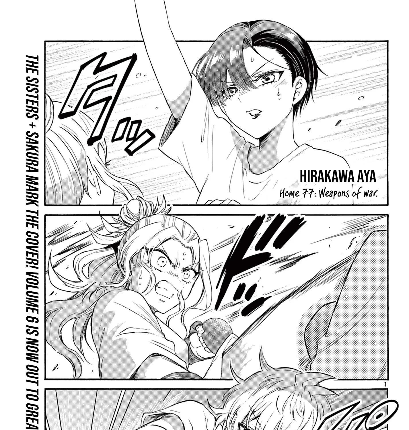 Mikadono Sanshimai Wa Angai, Choroi Zinmanga X Chapter 77 Page 1
