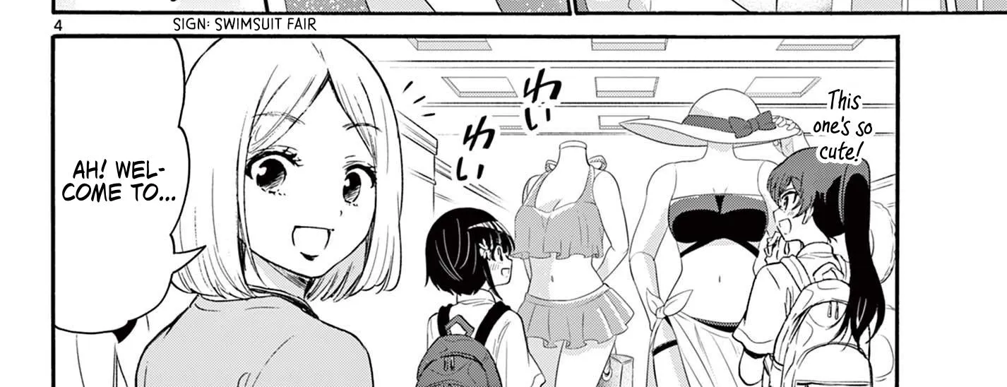 Mikadono Sanshimai Wa Angai, Choroi Zinmanga X Chapter 77 Page 8