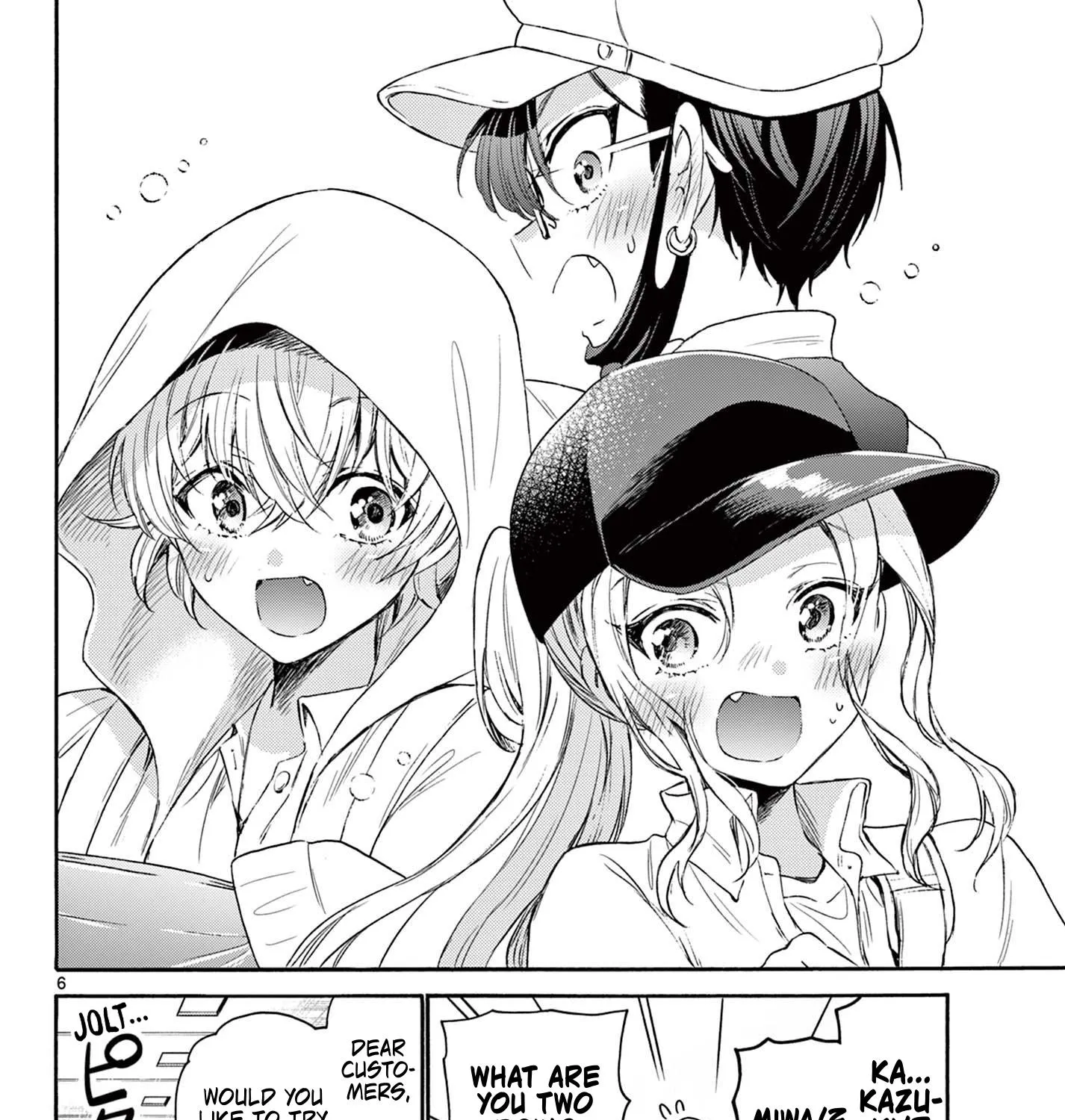Mikadono Sanshimai Wa Angai, Choroi Zinmanga X Chapter 77 Page 11