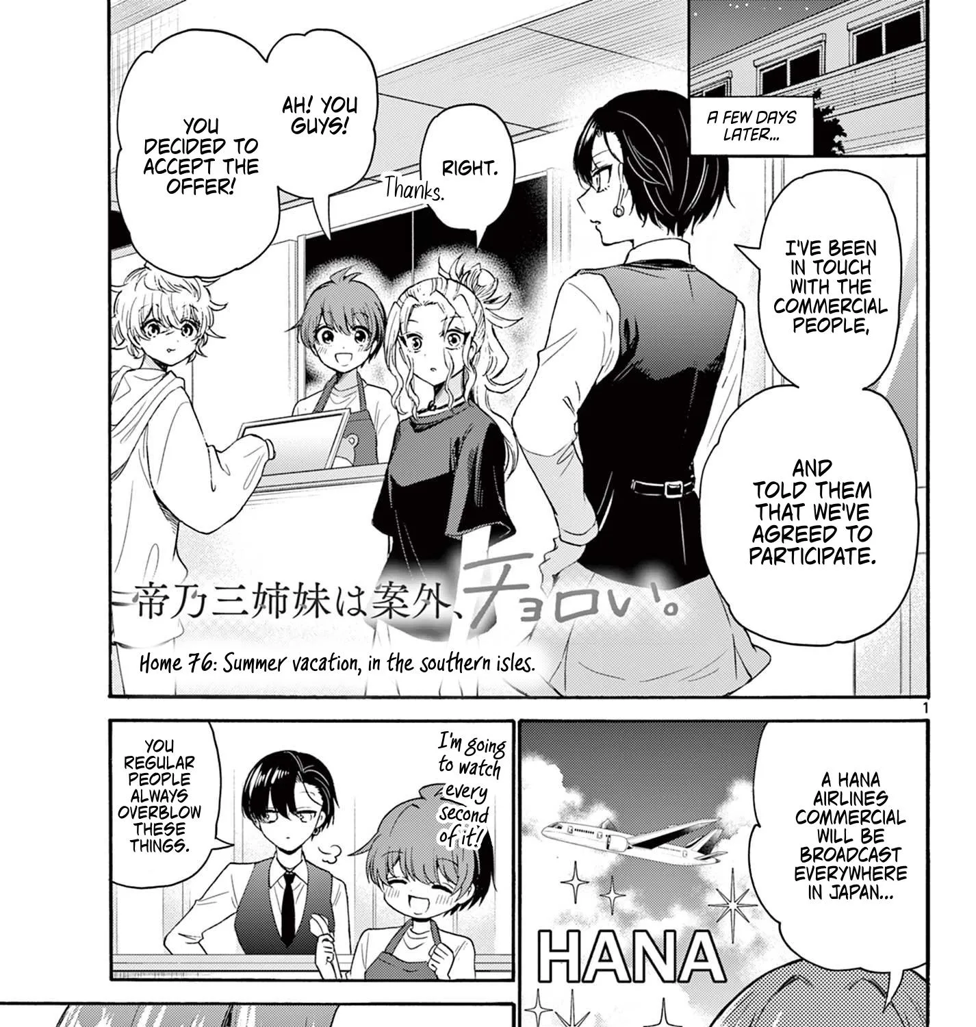 Mikadono Sanshimai Wa Angai, Choroi Zinmanga X Chapter 76 Page 1