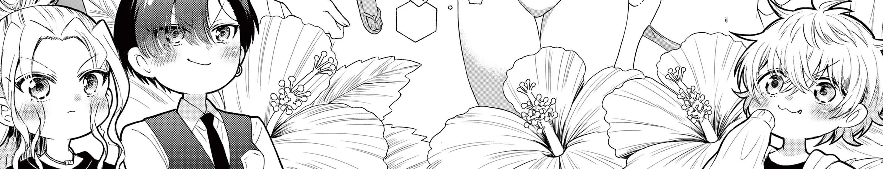 Mikadono Sanshimai Wa Angai, Choroi Zinmanga X Chapter 76 Page 8