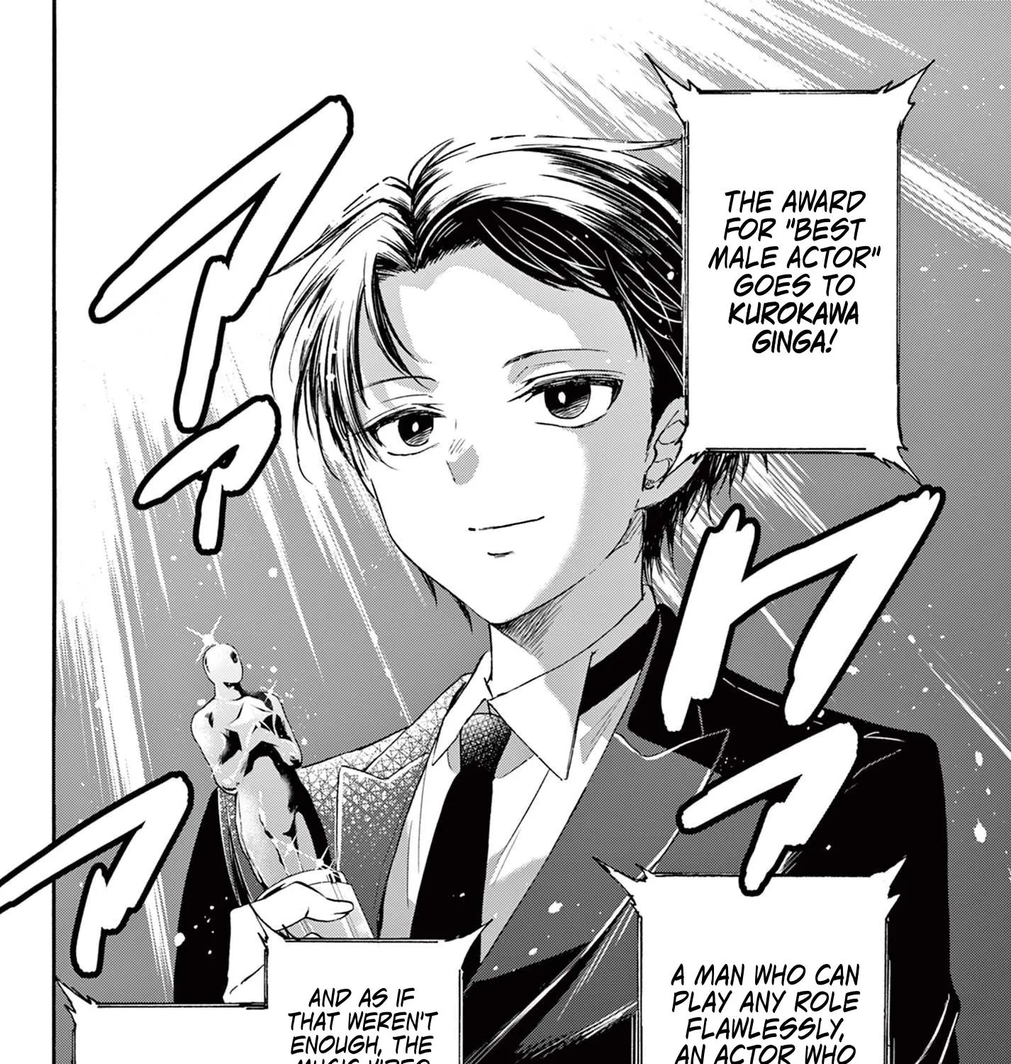 Mikadono Sanshimai Wa Angai, Choroi Zinmanga X Chapter 76 Page 25