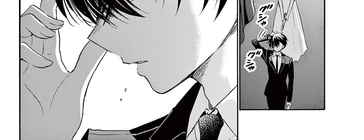 Mikadono Sanshimai Wa Angai, Choroi Zinmanga X Chapter 76 Page 30