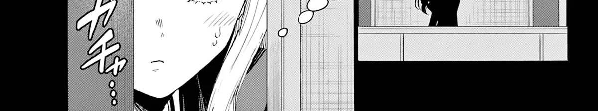 Mikadono Sanshimai Wa Angai, Choroi Zinmanga X Chapter 75 Page 4