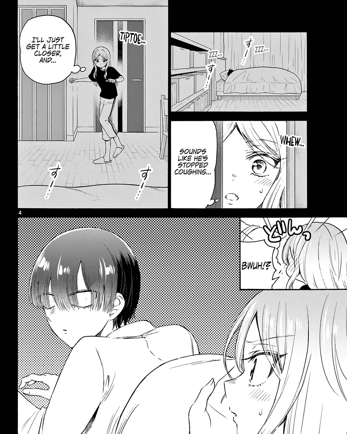 Mikadono Sanshimai Wa Angai, Choroi Zinmanga X Chapter 75 Page 5