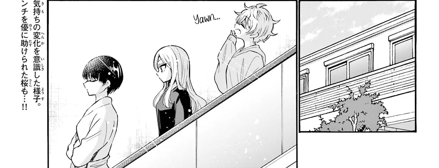 Mikadono Sanshimai Wa Angai, Choroi Zinmanga X Chapter 73 Page 6