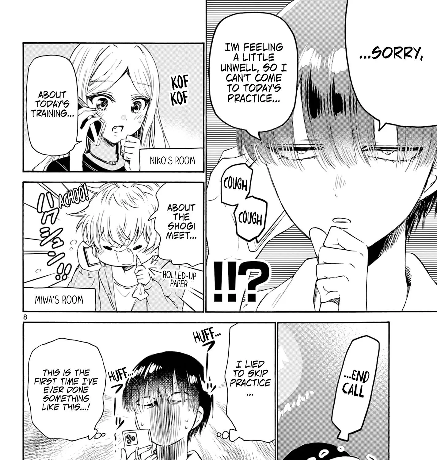 Mikadono Sanshimai Wa Angai, Choroi Zinmanga X Chapter 73 Page 15