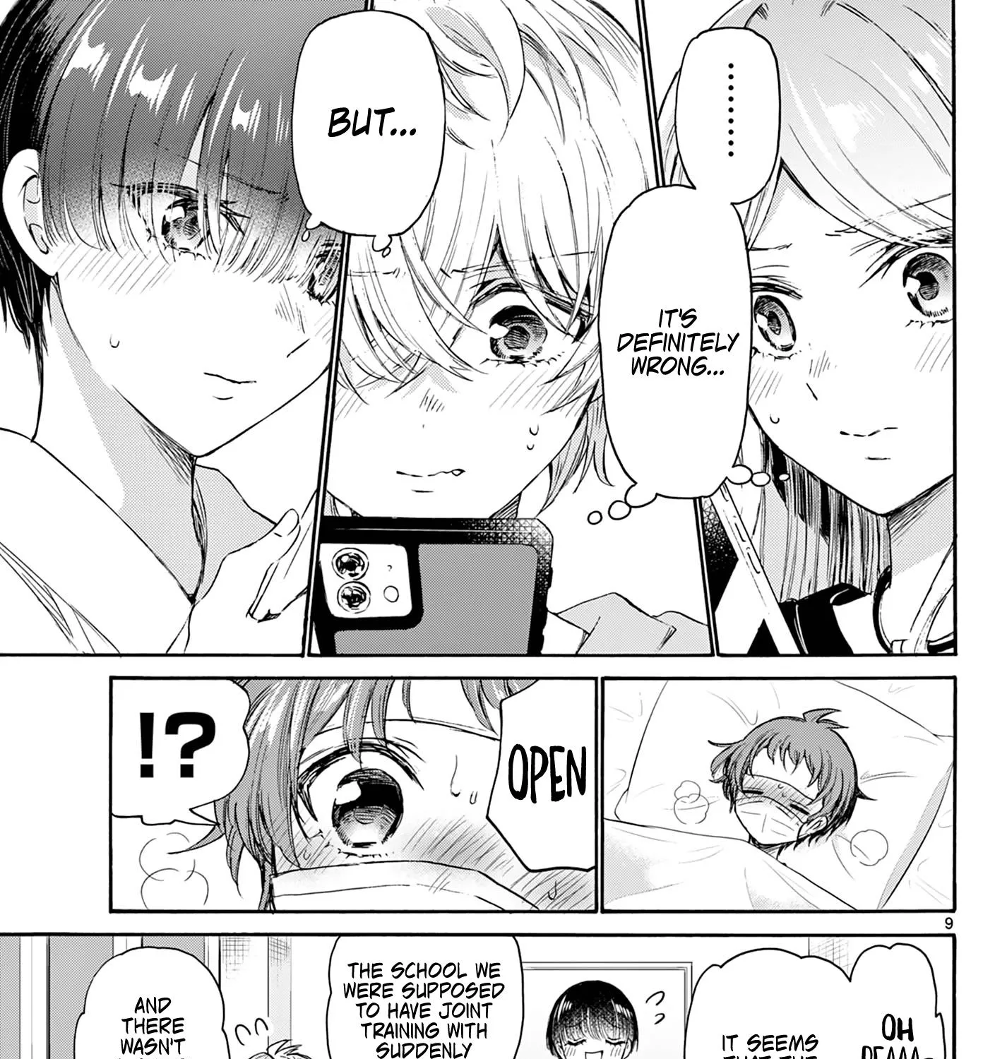 Mikadono Sanshimai Wa Angai, Choroi Zinmanga X Chapter 73 Page 17