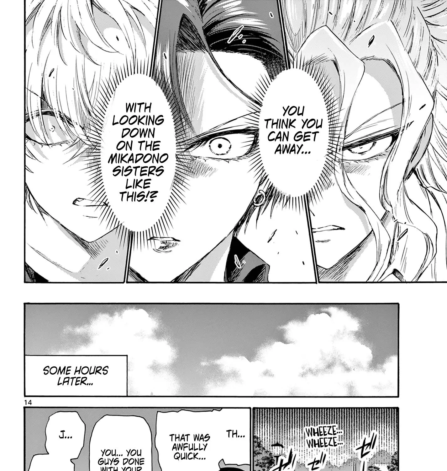 Mikadono Sanshimai Wa Angai, Choroi Zinmanga X Chapter 73 Page 27