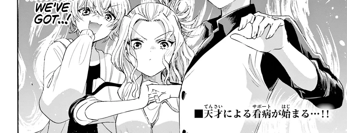 Mikadono Sanshimai Wa Angai, Choroi Zinmanga X Chapter 73 Page 36