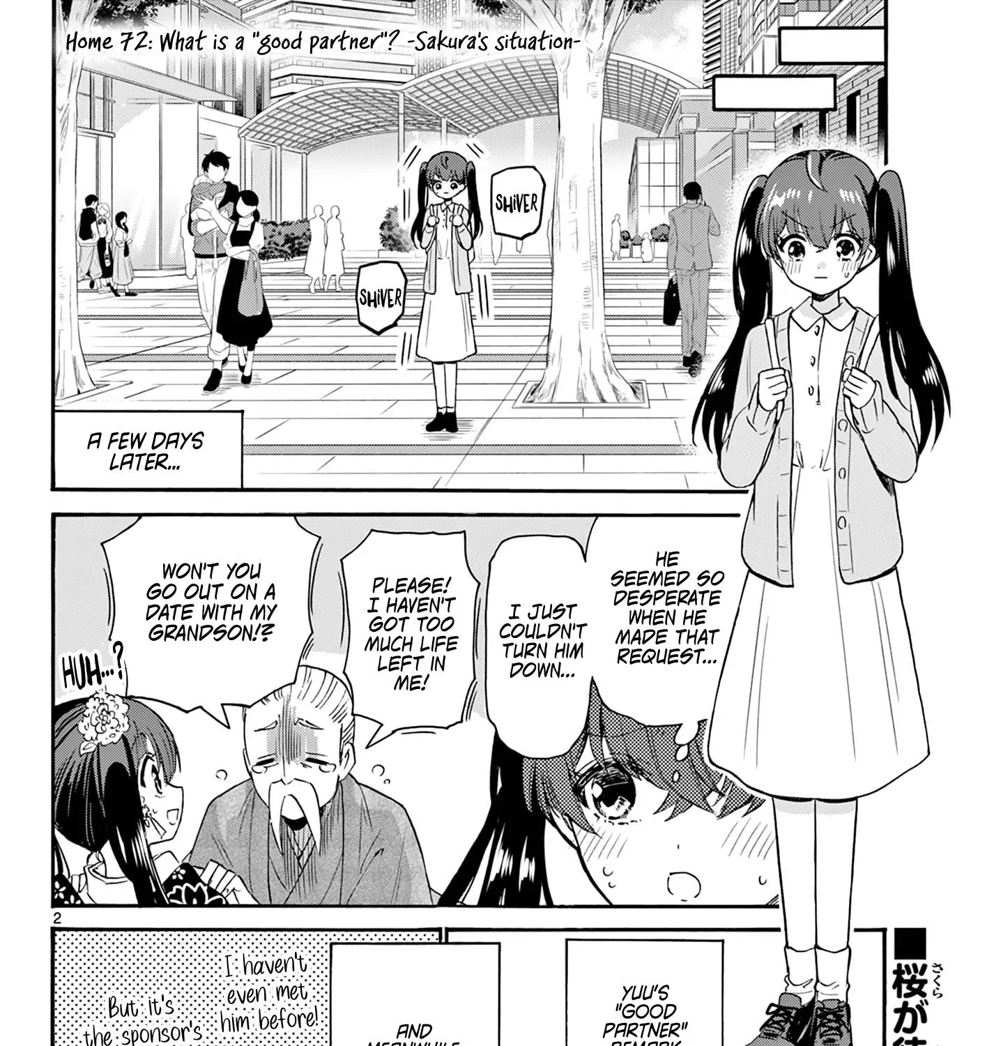 Mikadono Sanshimai Wa Angai, Choroi Zinmanga X Chapter 72 Page 3