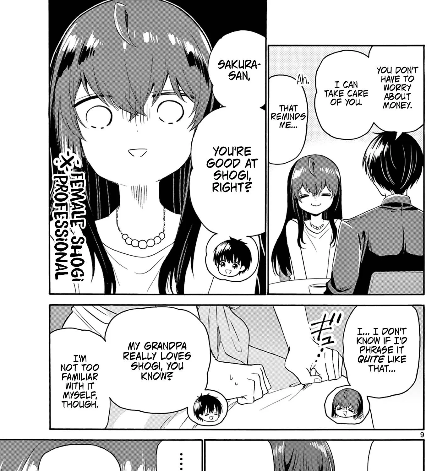 Mikadono Sanshimai Wa Angai, Choroi Zinmanga X Chapter 72 Page 17