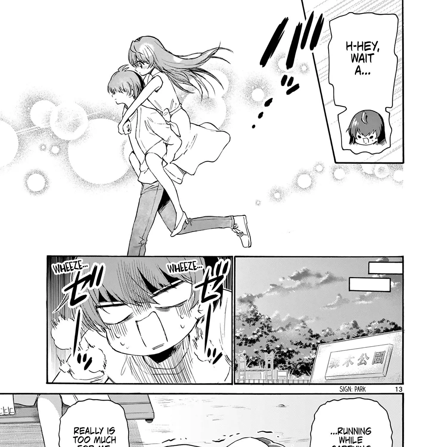 Mikadono Sanshimai Wa Angai, Choroi Zinmanga X Chapter 72 Page 25