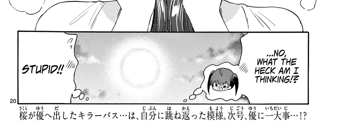 Mikadono Sanshimai Wa Angai, Choroi Zinmanga X Chapter 72 Page 40