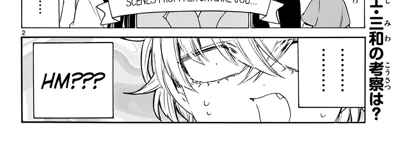Mikadono Sanshimai Wa Angai, Choroi Zinmanga X Chapter 71 Page 4