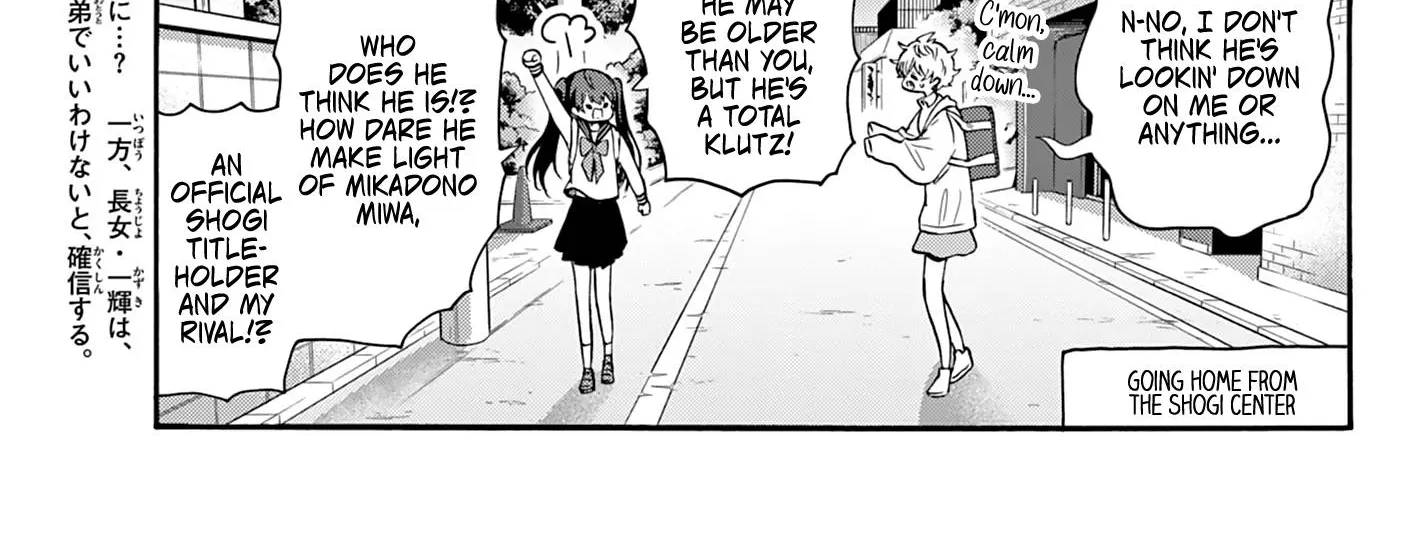 Mikadono Sanshimai Wa Angai, Choroi Zinmanga X Chapter 71 Page 6