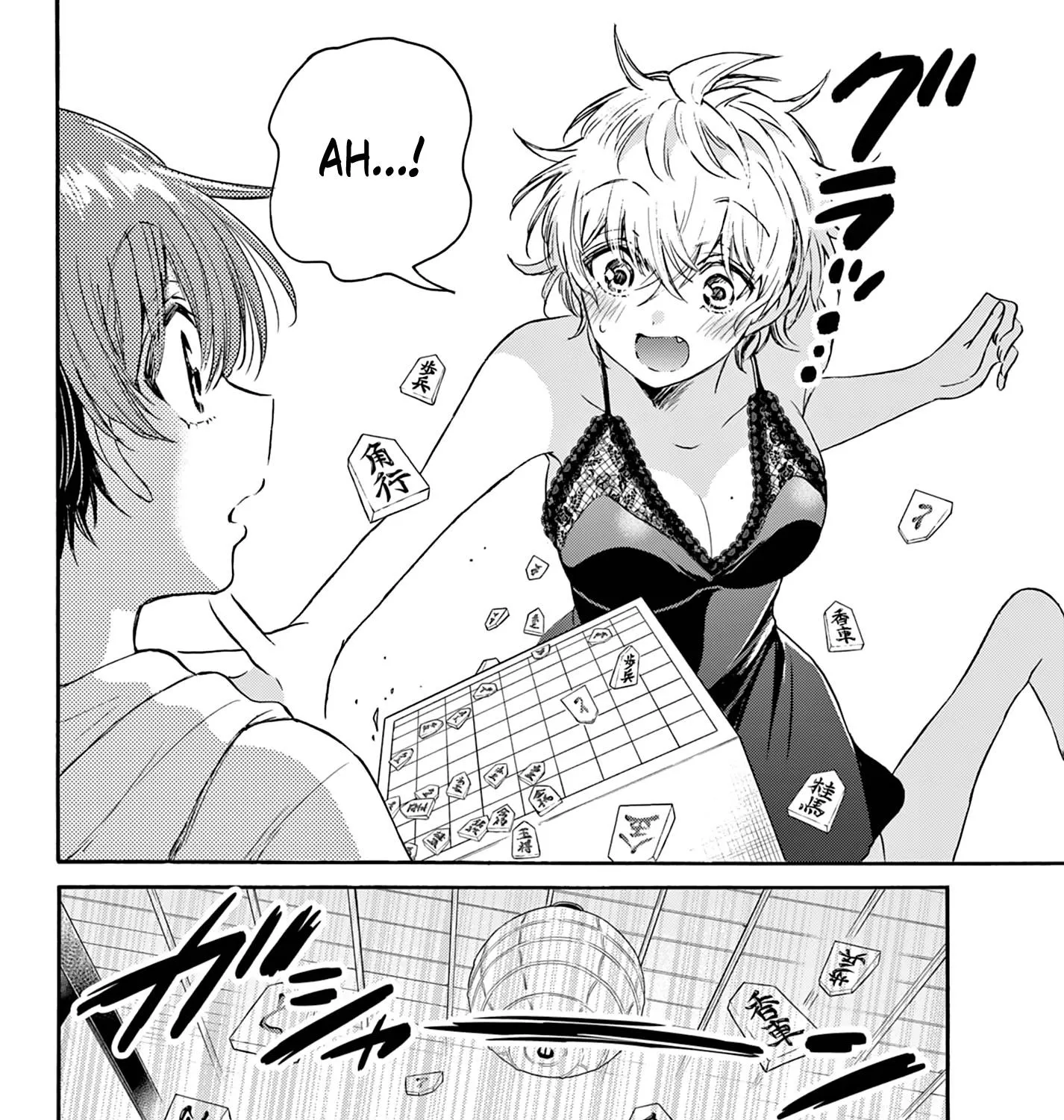 Mikadono Sanshimai Wa Angai, Choroi Zinmanga X Chapter 71 Page 23