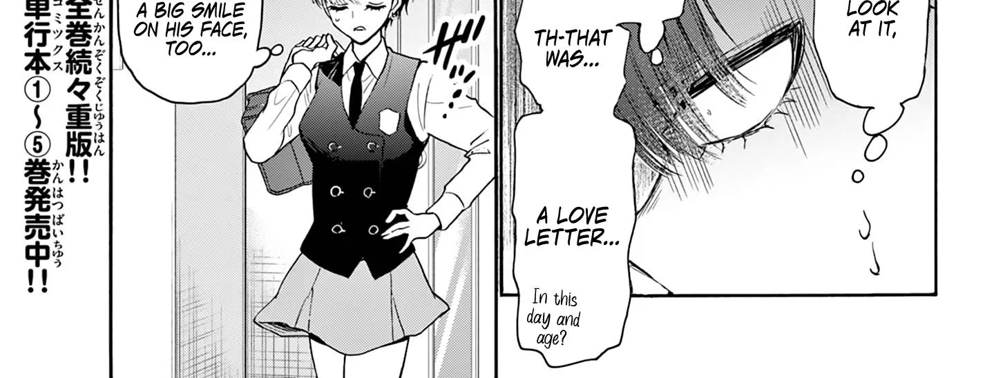 Mikadono Sanshimai Wa Angai, Choroi Zinmanga X Chapter 68 Page 2