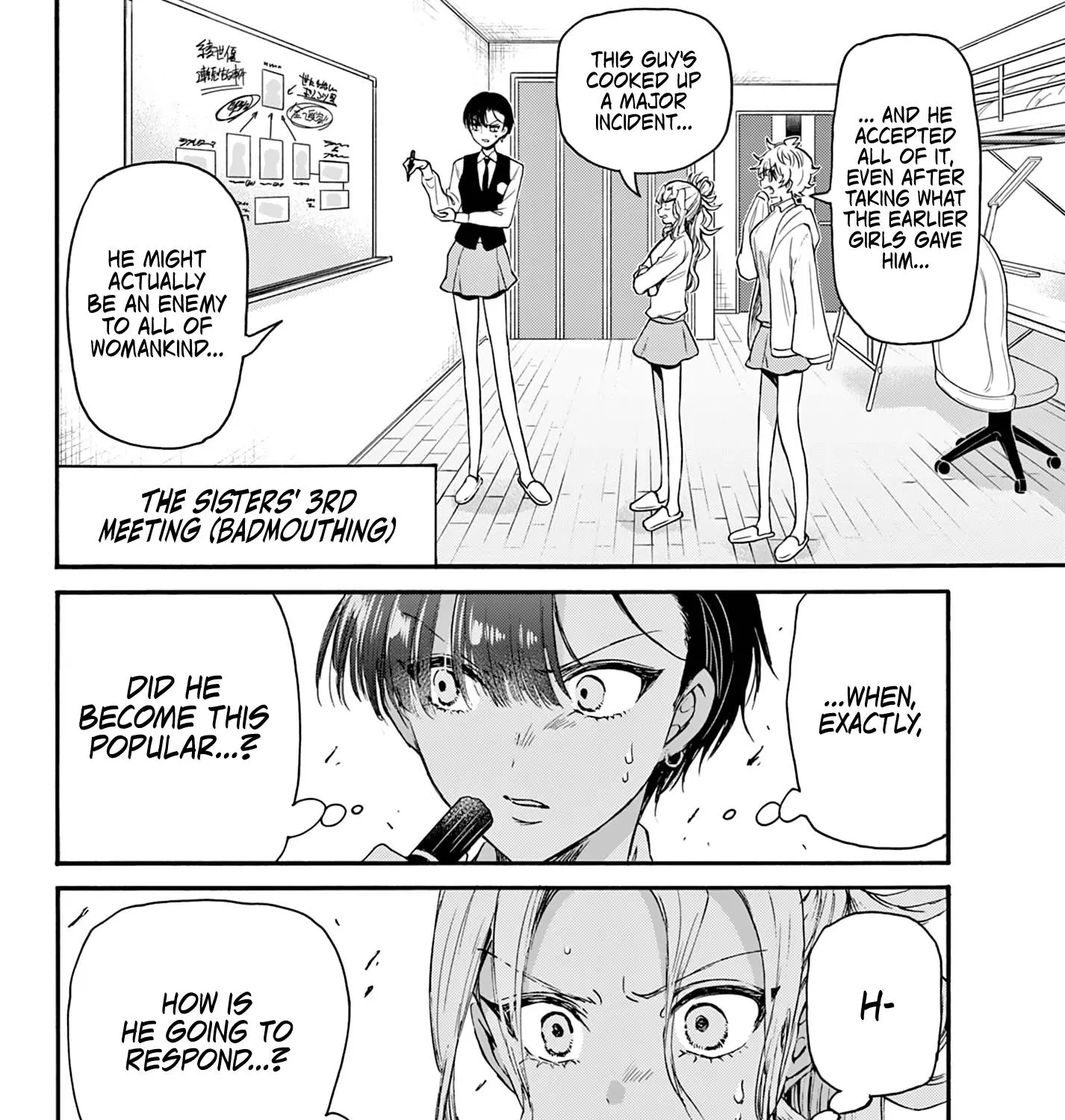Mikadono Sanshimai Wa Angai, Choroi Zinmanga X Chapter 68 Page 11