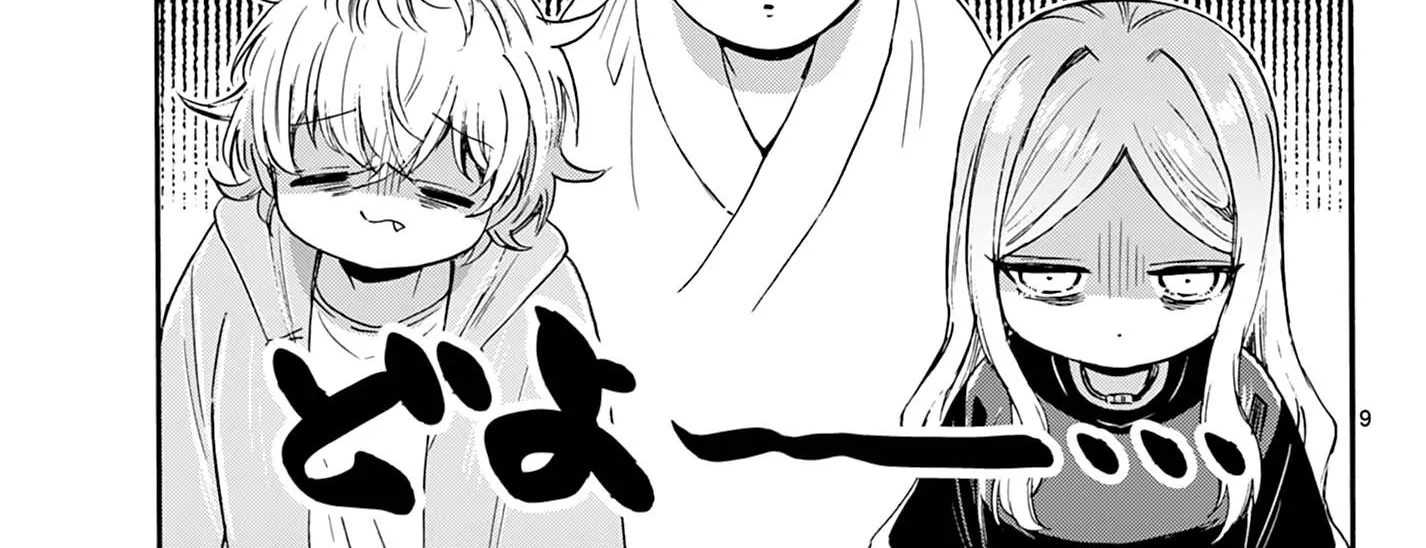 Mikadono Sanshimai Wa Angai, Choroi Zinmanga X Chapter 68 Page 18