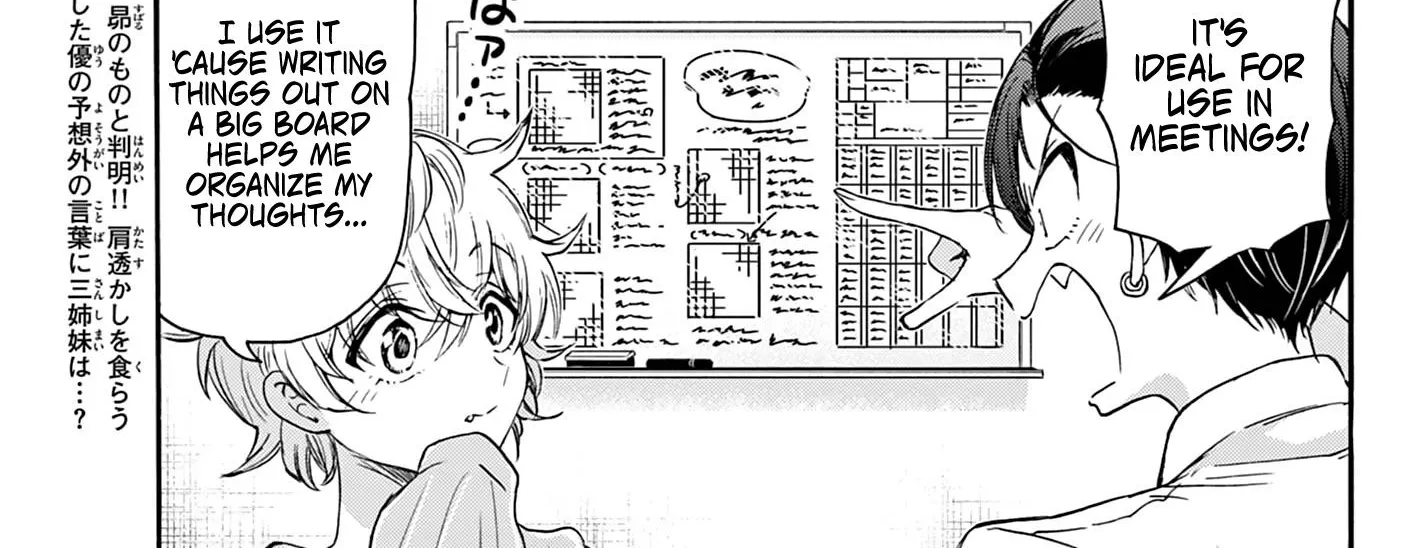 Mikadono Sanshimai Wa Angai, Choroi Zinmanga X Chapter 67 Page 6