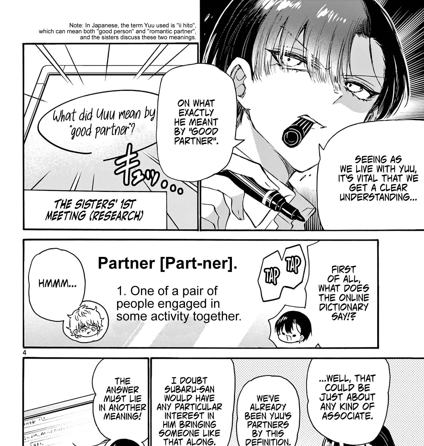 Mikadono Sanshimai Wa Angai, Choroi Zinmanga X Chapter 67 Page 7