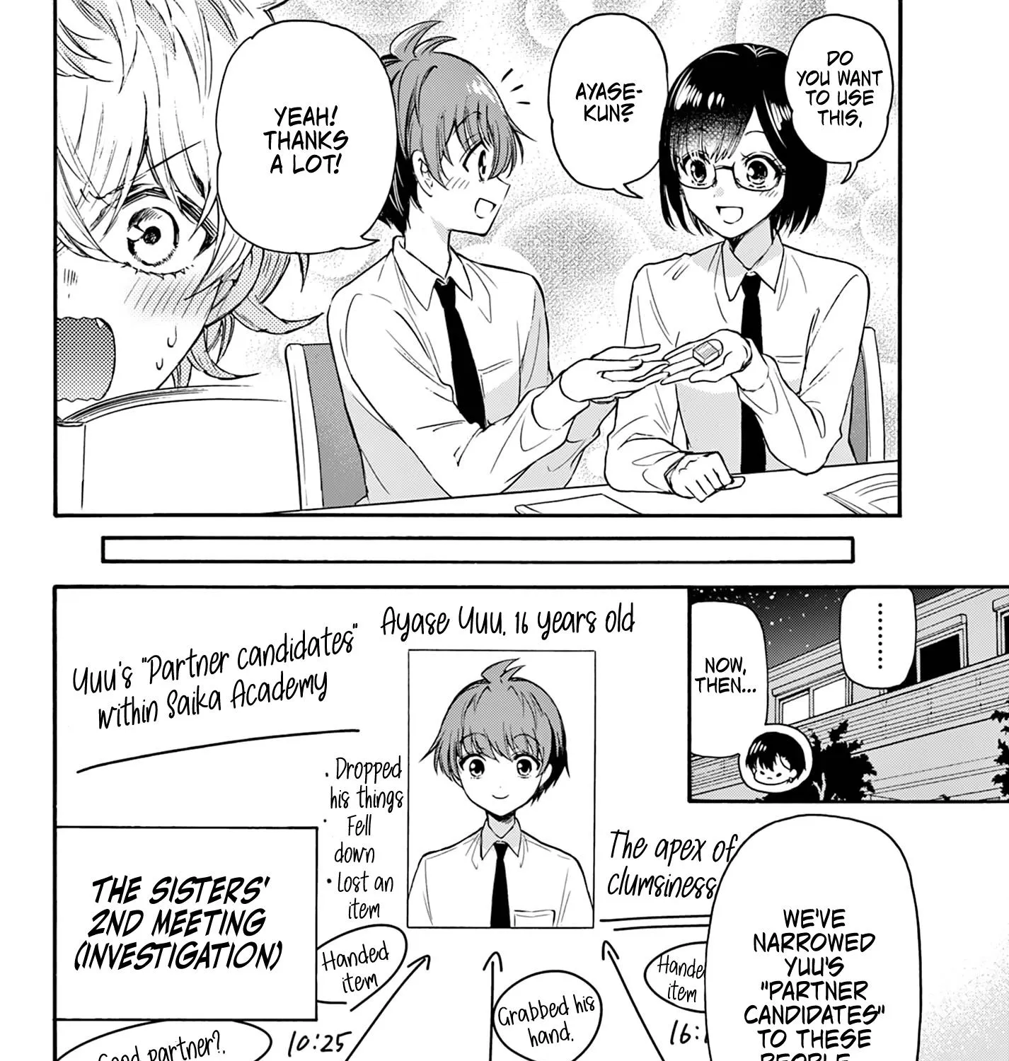 Mikadono Sanshimai Wa Angai, Choroi Zinmanga X Chapter 67 Page 19