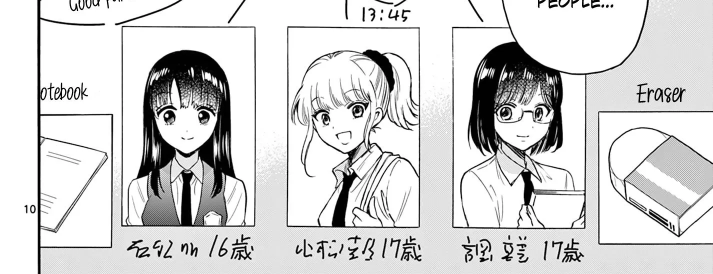 Mikadono Sanshimai Wa Angai, Choroi Zinmanga X Chapter 67 Page 20
