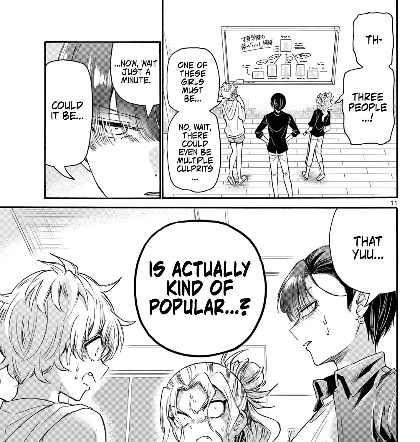 Mikadono Sanshimai Wa Angai, Choroi Zinmanga X Chapter 67 Page 21