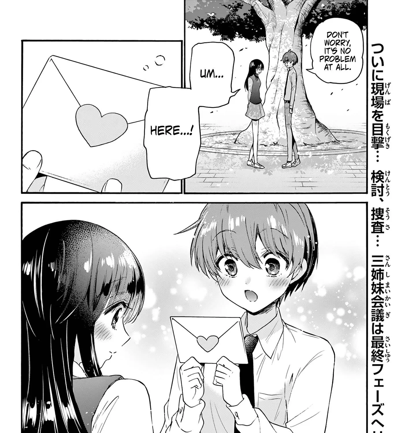 Mikadono Sanshimai Wa Angai, Choroi Zinmanga X Chapter 67 Page 35