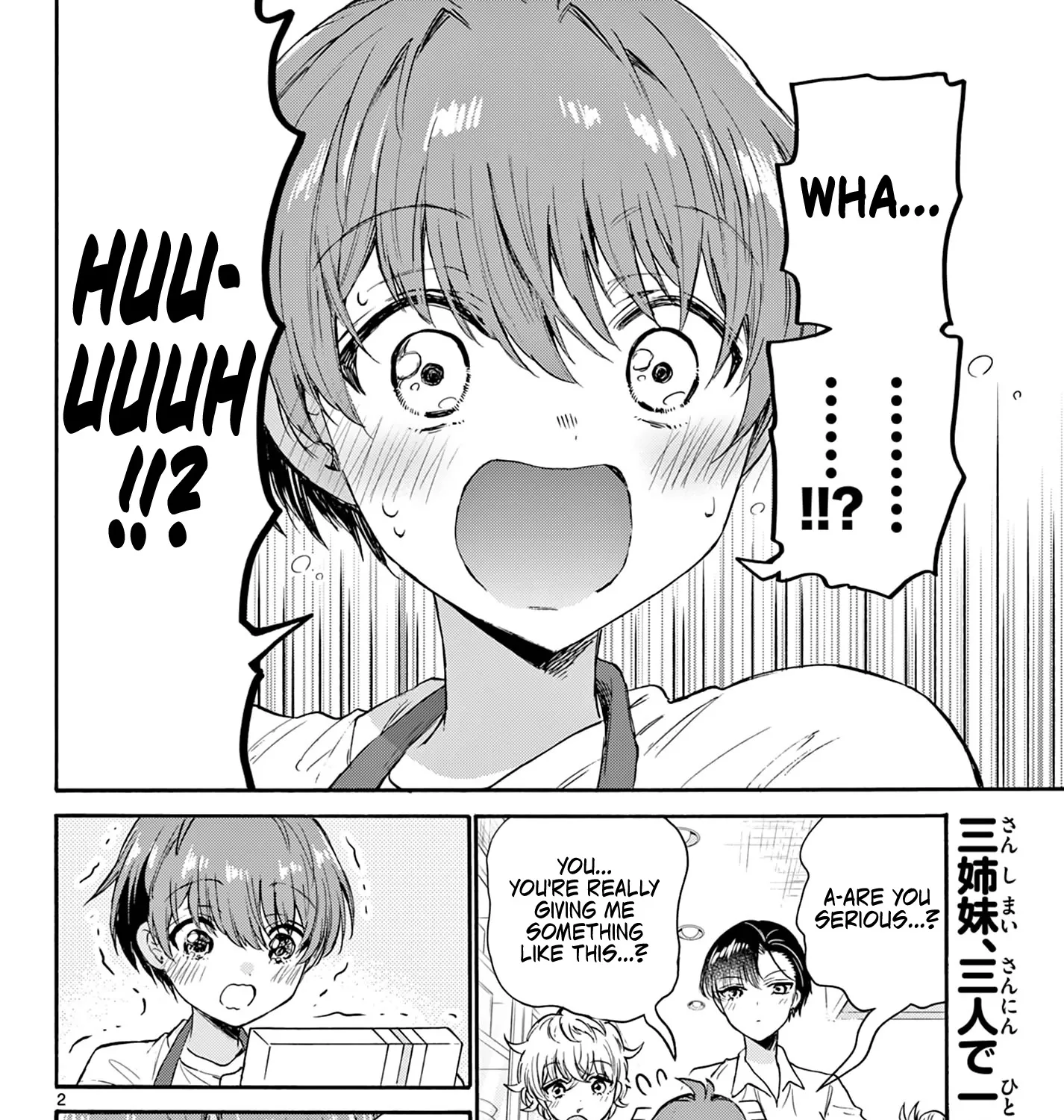 Mikadono Sanshimai Wa Angai, Choroi Zinmanga X Chapter 66 Page 3