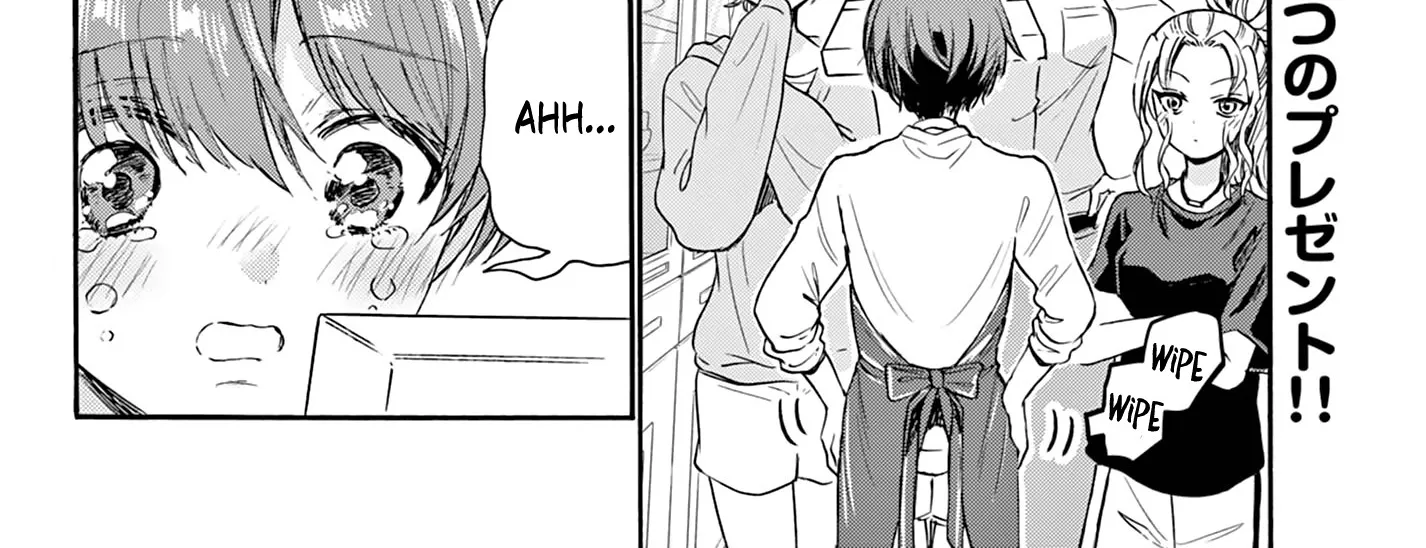 Mikadono Sanshimai Wa Angai, Choroi Zinmanga X Chapter 66 Page 4